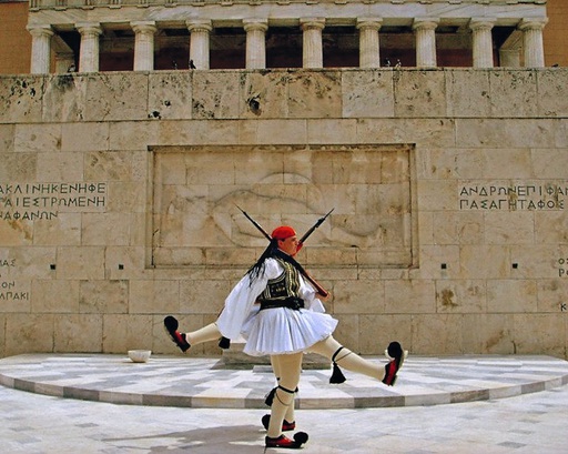 Syndahma Platz Griechenland